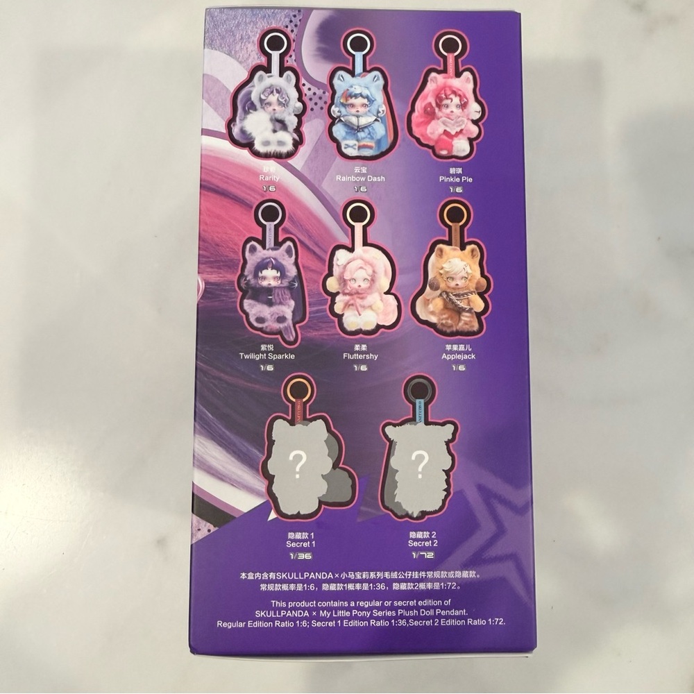 SEALED BOX NWT Pop Mart Skullpanda My Little Pony Rarity Vinyl Plush Pendant - Picture 6 of 9